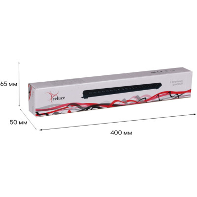 Трековый светильник  06185-9.3-001C LED20W BK