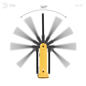 Рабочий фонарь AA-901 AA-901