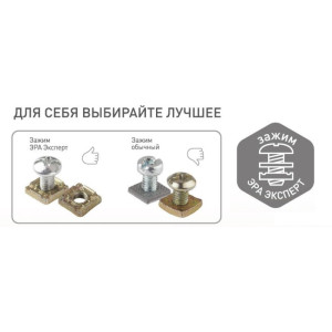 Розетка  11-2406-01