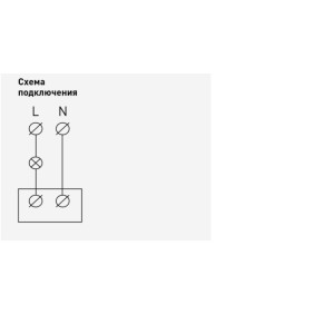 Датчик движения  12-4103-06