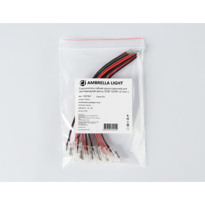 Соединитель Illumination GS7401