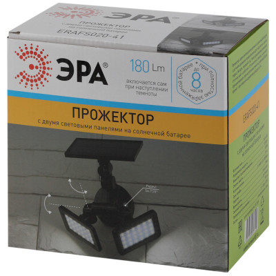 Прожектор уличный  ERAFS020-41