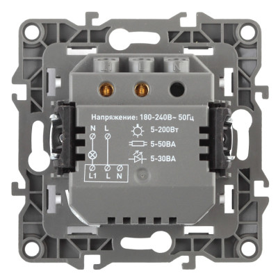 Датчик движения  12-4103-12