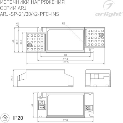 Блок питания ARJ 023072(1)